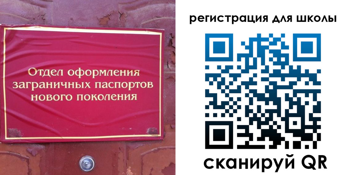 временная регистрация купить в Ставрополе