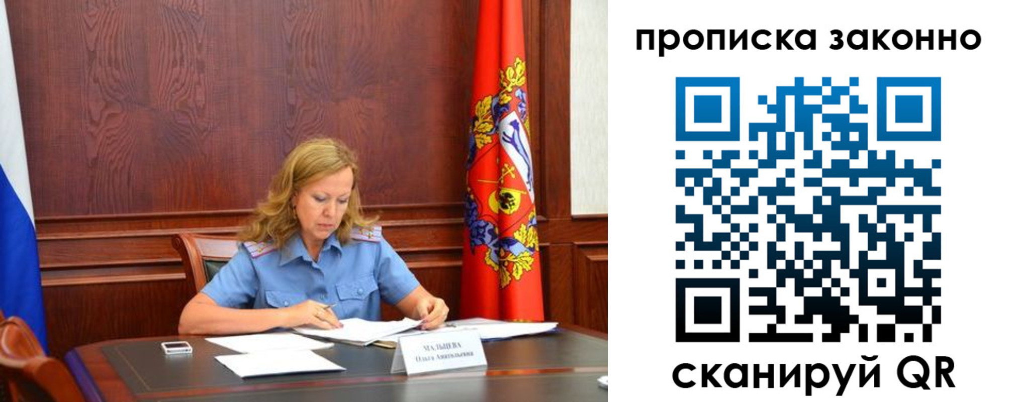 временная регистрация адрес в Ставрополе